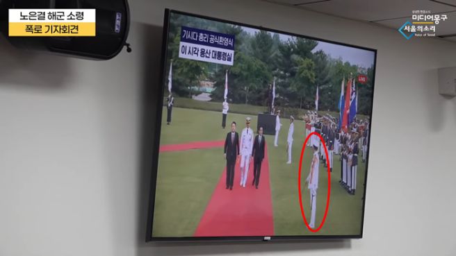 노은결 소령 프로필