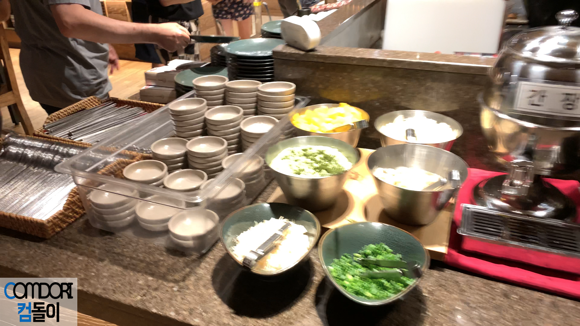 파, 와사비, 단무지, 락교