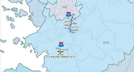 고속도로 통행료 미납 조회