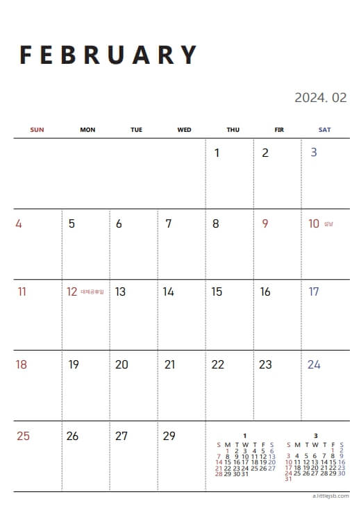 2024년2월달력_무료다운로드_출력_인쇄_pdf
