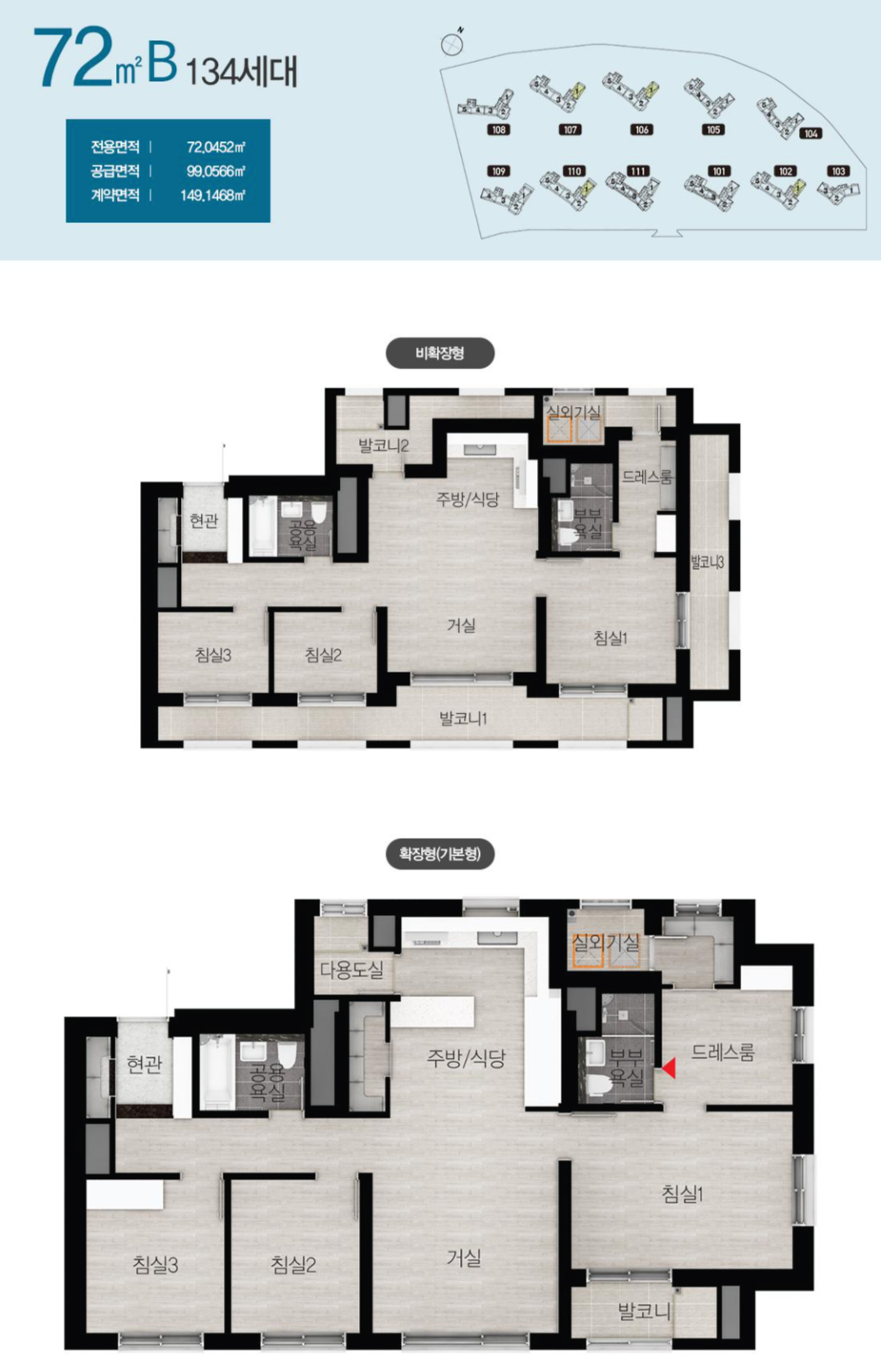 봉담 자이 프라이드시티 72B 평면도