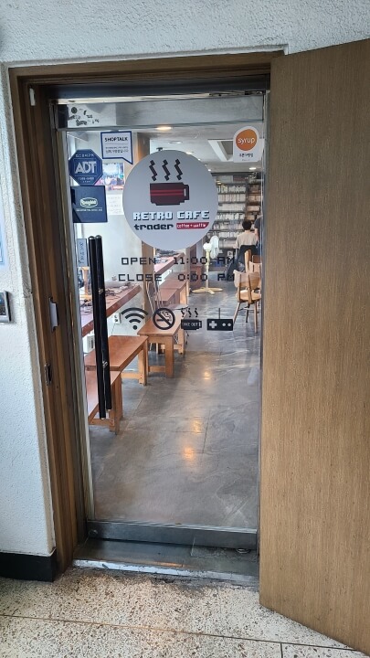 레트로카페-트레이더-입구