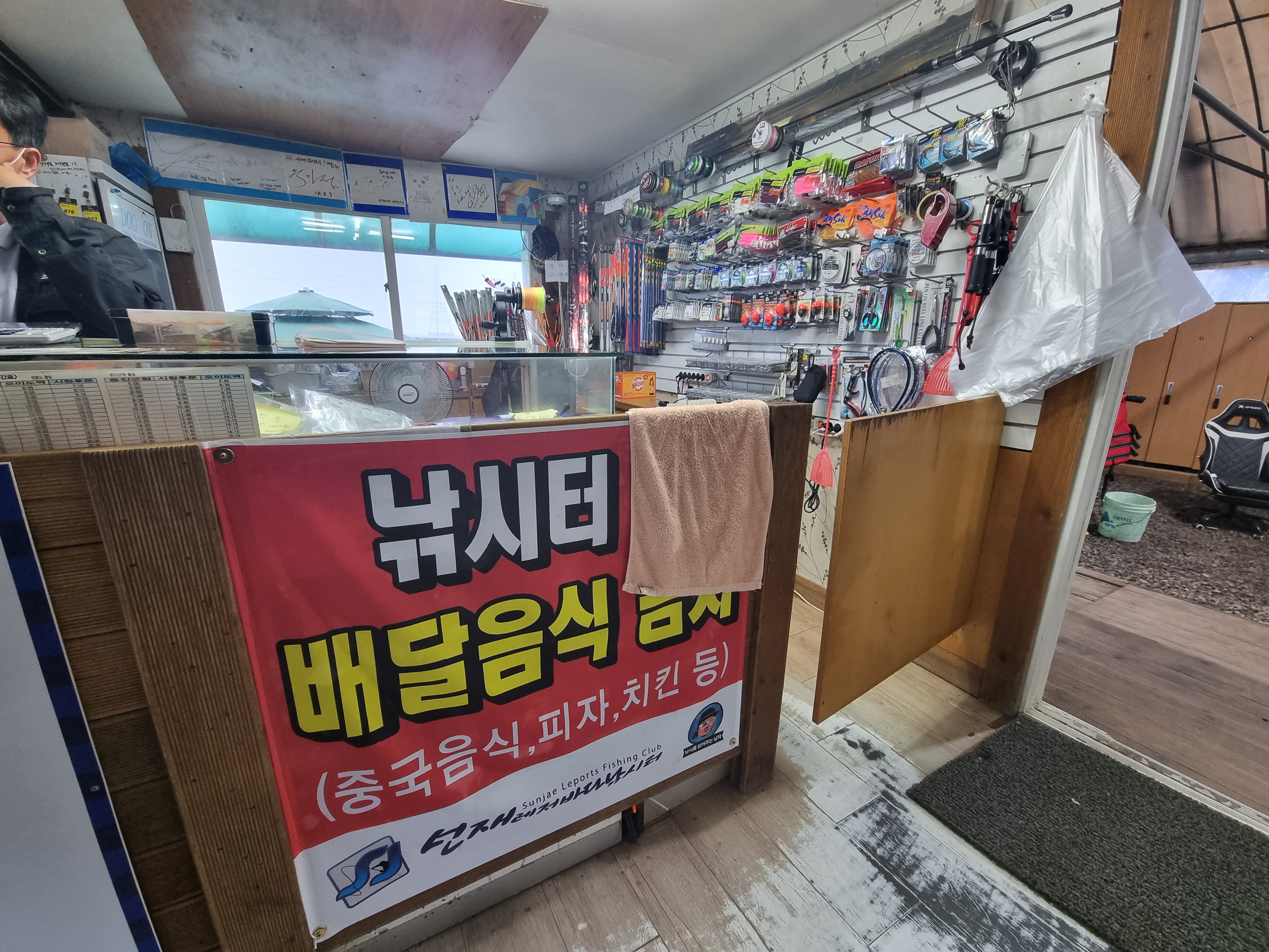 유일하게 원투대,루어낚시 가능한곳 유터낚시터 인천 영흥도 선재 레저바다낚시터 유일하게 원투대,루어낚시 가능한곳 유터낚시터 인천 영흥도 선재 레저바다낚시터