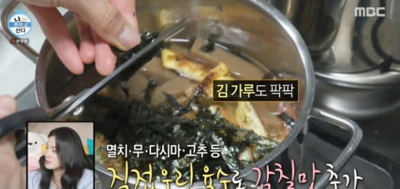 나 혼자 산다 옥자연 도토리묵 요리 3종 레시피 &ndash; 도토리묵, 도토리전, 뜨끈한 묵밥까지