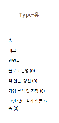 수정된-네비게이션-바