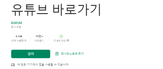 유튜브 바로가기