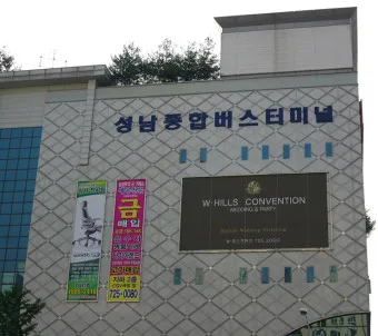 성남 시외버스 터미널 시간표 예매 요금표_6