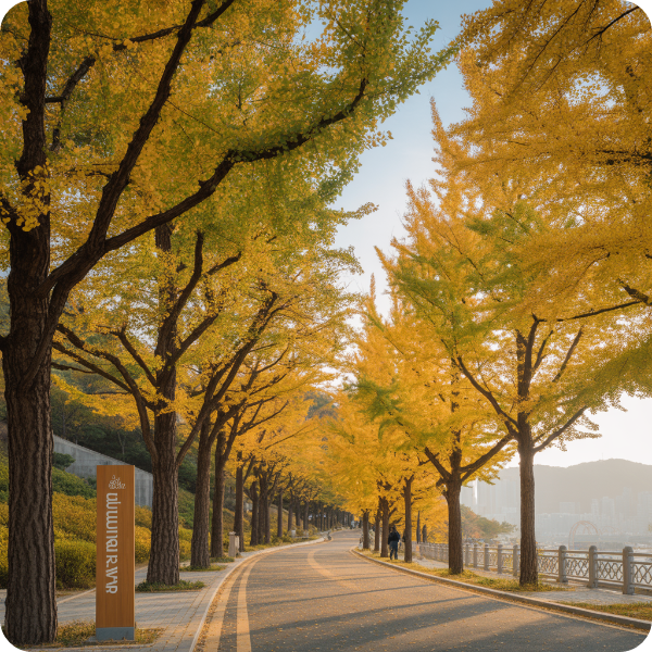 2025 부산 단풍명소 절정시기 가상 이미지