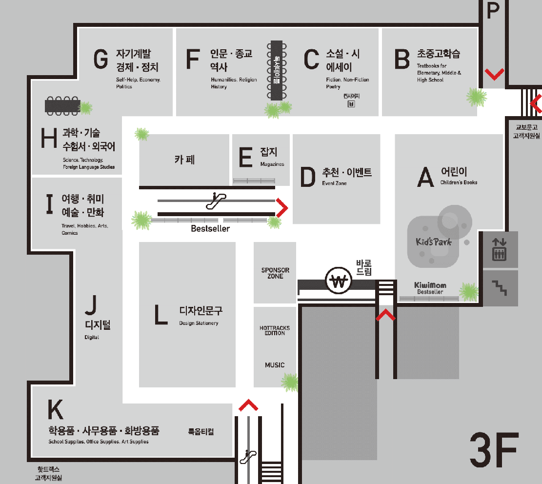 교보문고 천안점 내부안내도