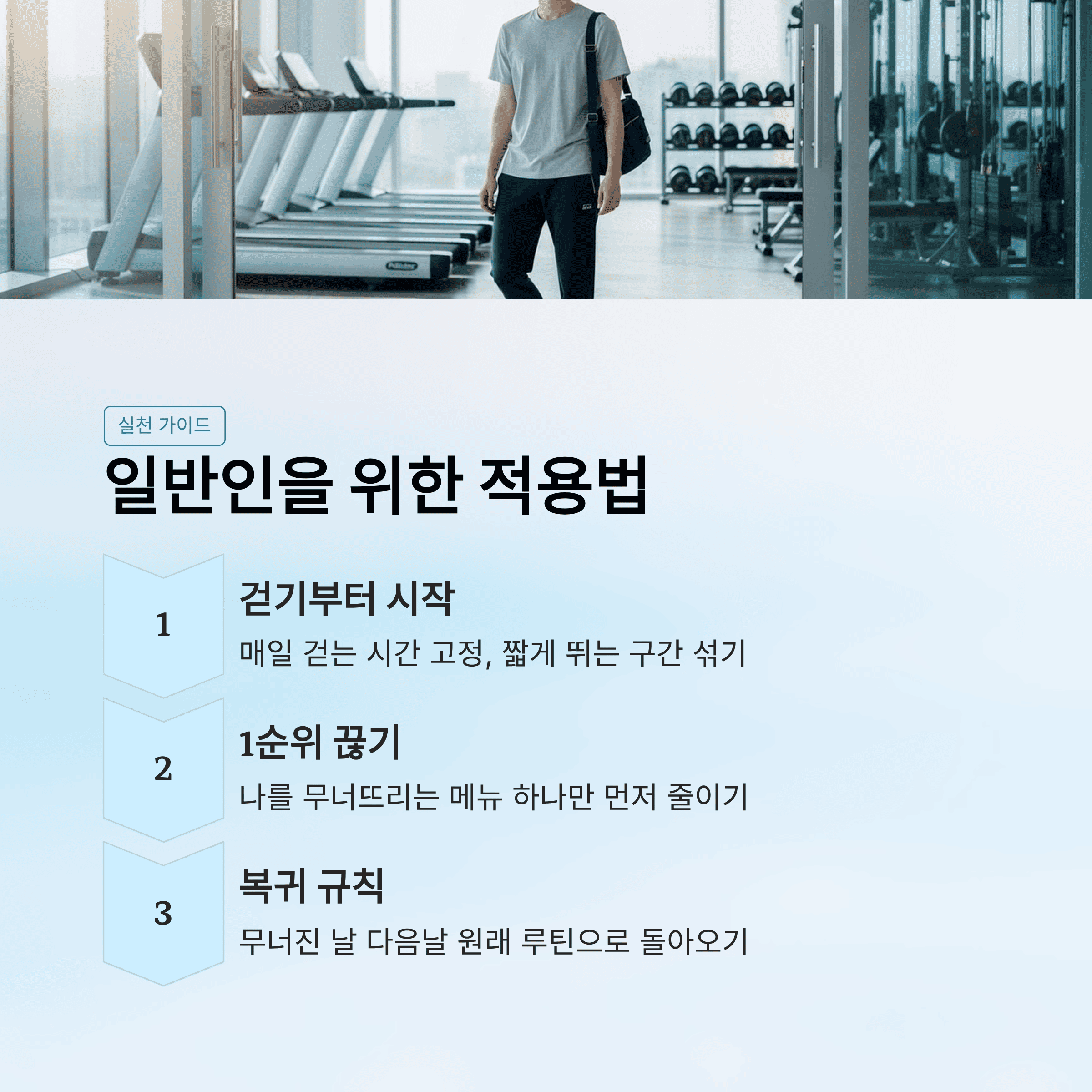 홍윤화 40kg 감량 과정