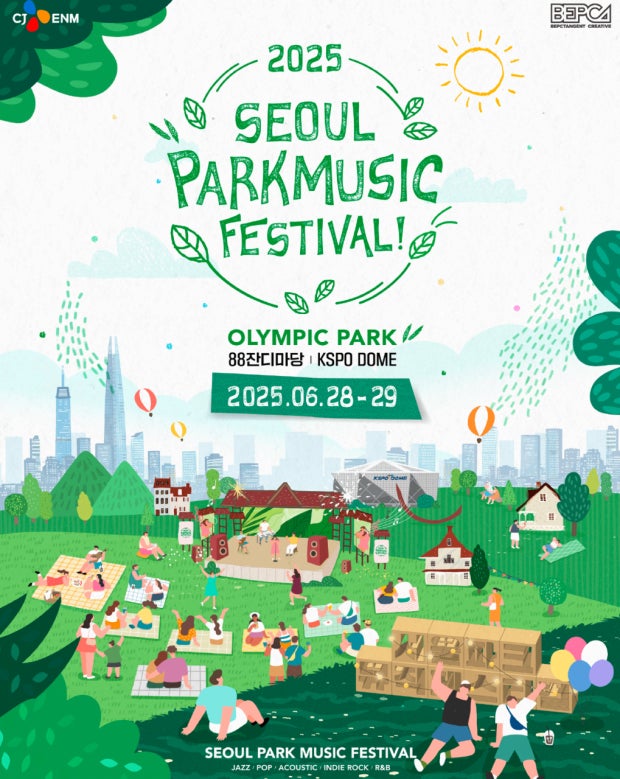 뮤직페스티벌일정