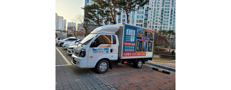 광주 광산구 방충망