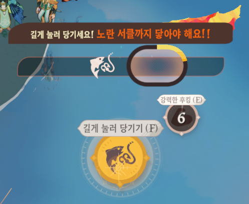 AFK 새로운 여정 레어 물고기 낚시 미니 게임