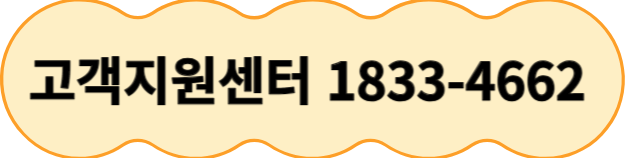 국토부 부동산 전자계약