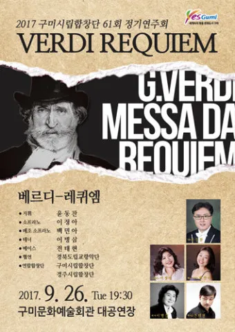 포레의 레퀴엠 위로와 평온을 담은 영혼의 음악 여행으로 안내_5