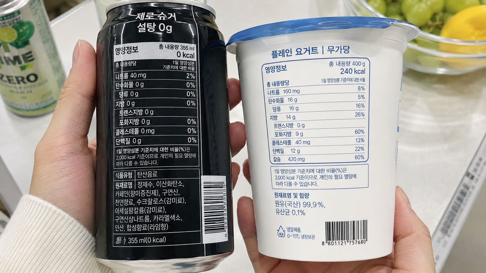 무당·무가당·제로슈거 차이|2026년부터 달라진 식품 표시 보는 법