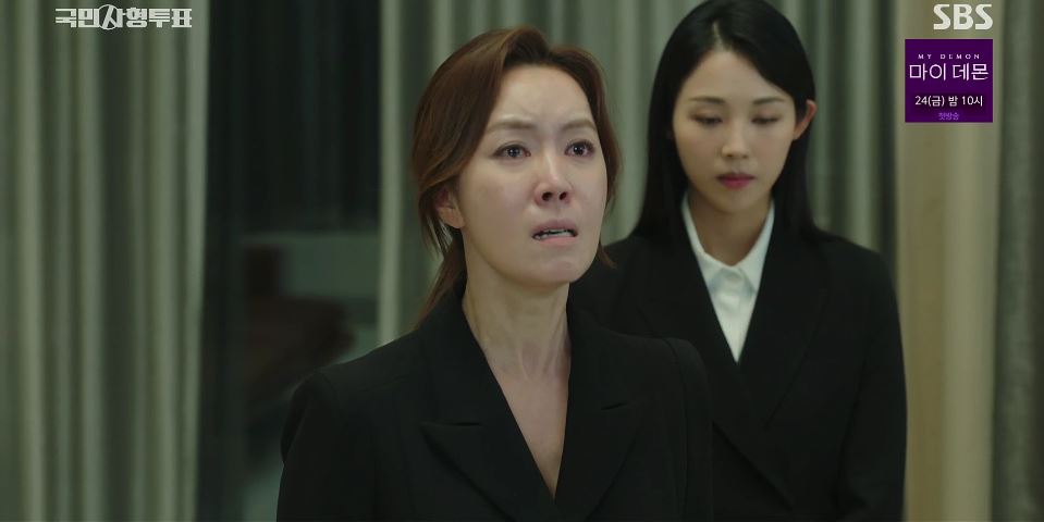 국민사형투표_11회