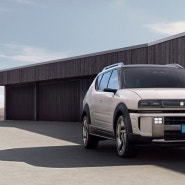 현대 아이오닉 9 가격&amp;#44; 디자인&amp;#44; 성능&amp;#44; 공간