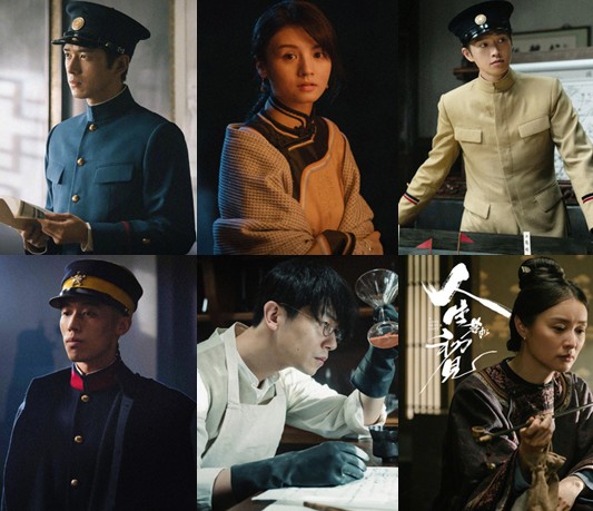 중드 인생약여초견 등장인물 이현 춘하 위대훈 조우 주아문 오월