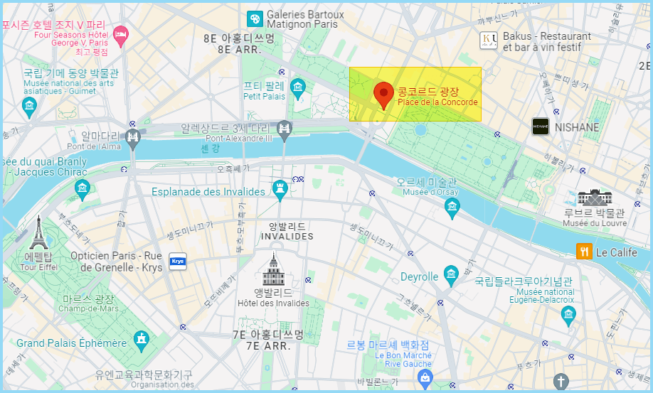 파리-올림픽-경기장-콩코르드광장