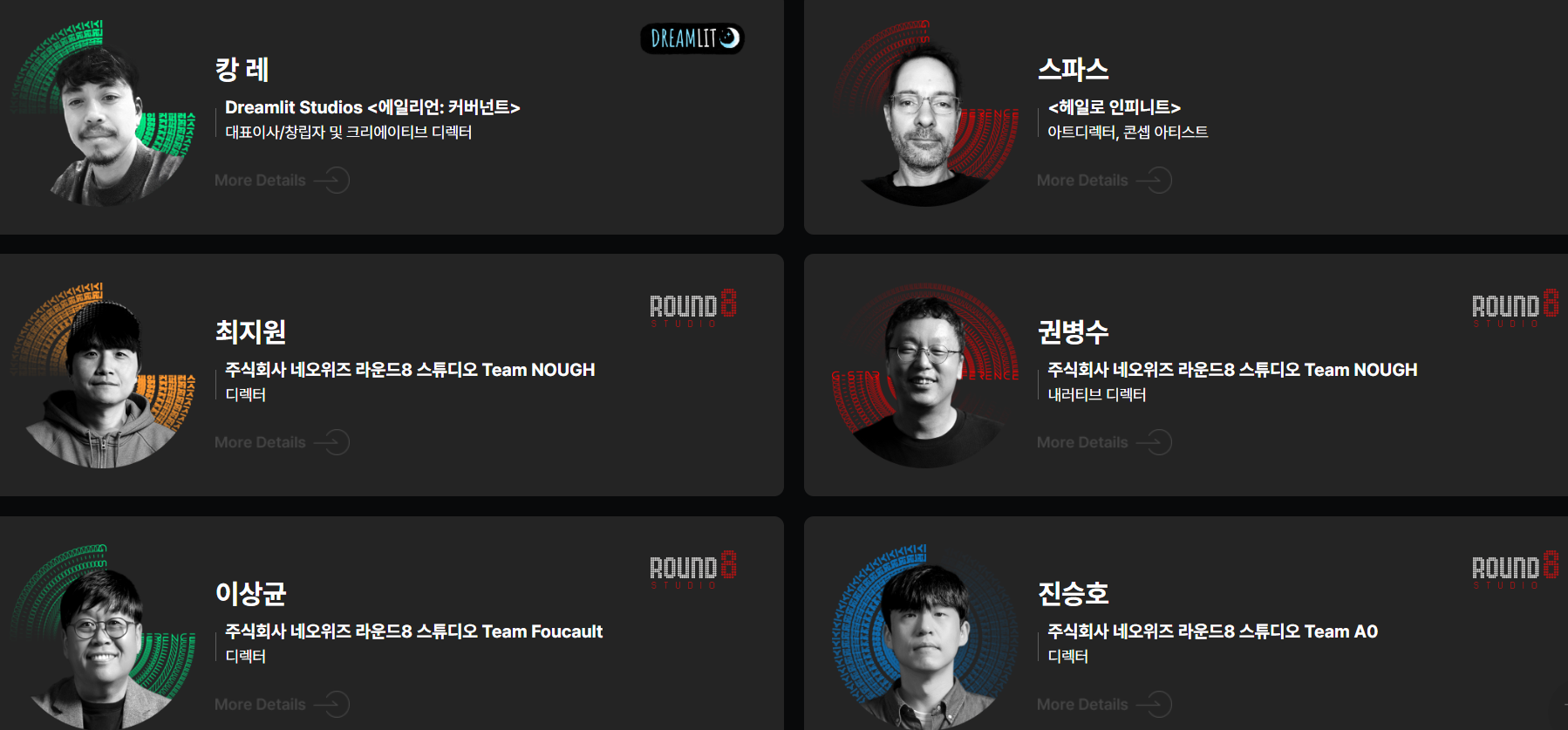 부산 지스타 입장권 2025 벡스코, 티켓 예매, 일정