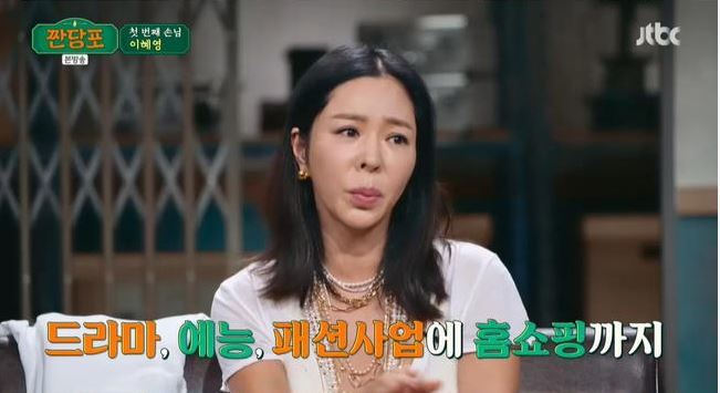 이혜영