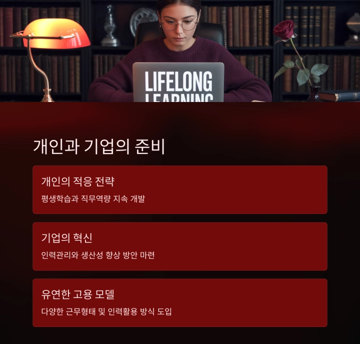 일할 사람이 사라진다