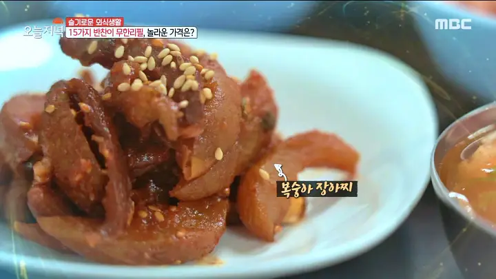 굿모닝대한민국라이브 해미시장 게국지 맛집 15첩 할머니 백반 오천원 한식부페 뷔페 추천 충남 서산 해미읍성 맛집 위치