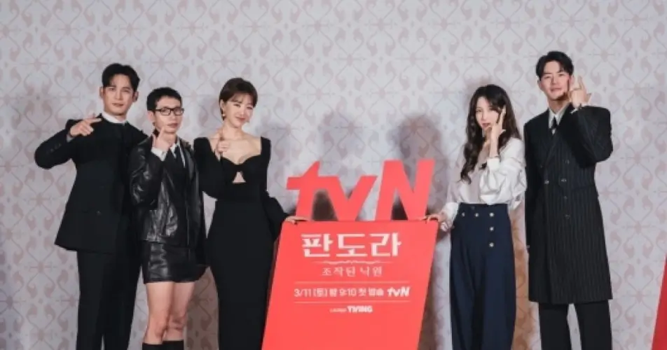 판도라 조작된 도시
