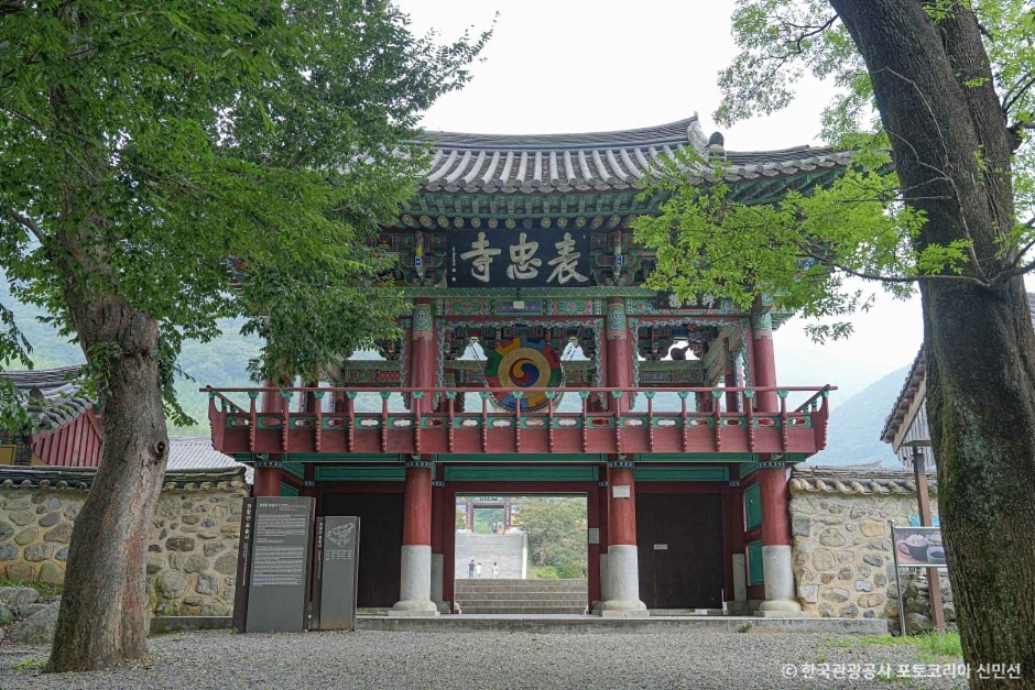 밀양 가볼만한곳 베스트10