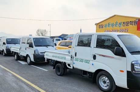 운전면허학원추천 청담저렴한등록금