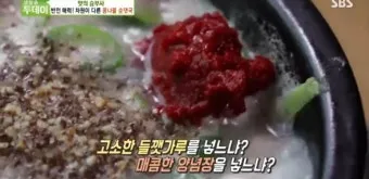 생방송 투데이 순댓국 고사리 국밥 경기 오산 맛집 소개_12