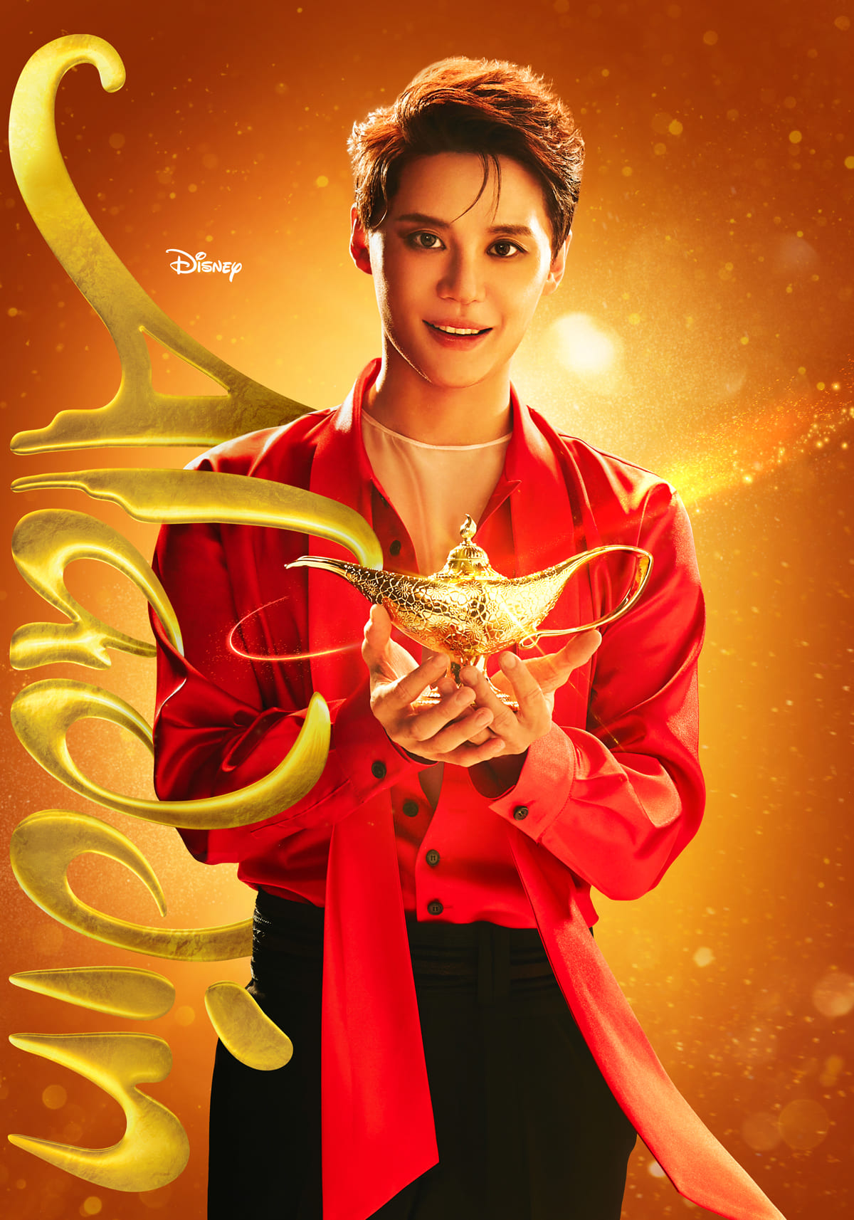 알라딘-뮤지컬-김준수