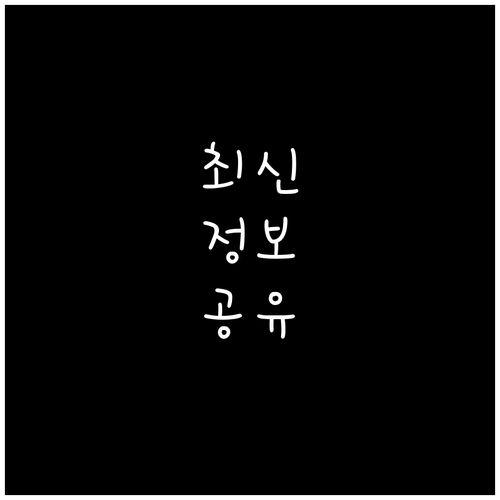 서초 잠원동 대형폐기물 신고는 필수!..