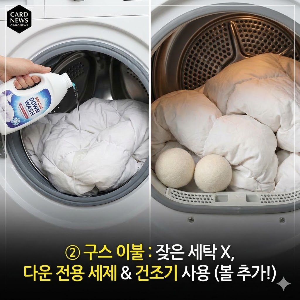 중성세제의 종류