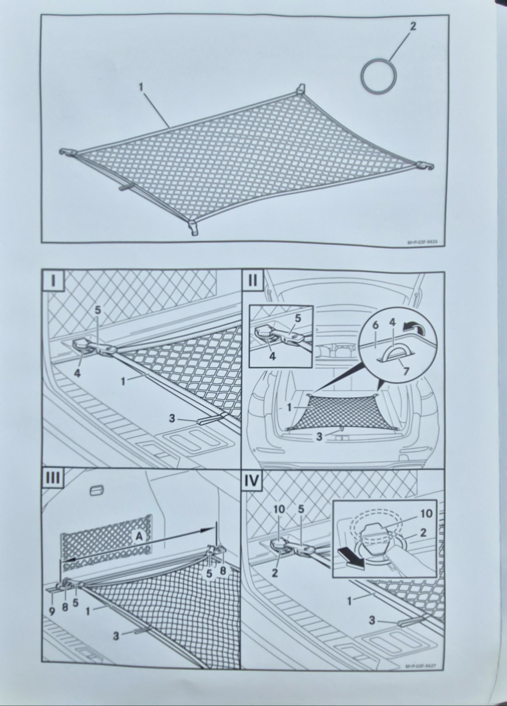 벤츠 트렁크 러기지 그물망 설치 매뉴얼 도식 이미지
