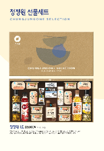 추석 선물 세트