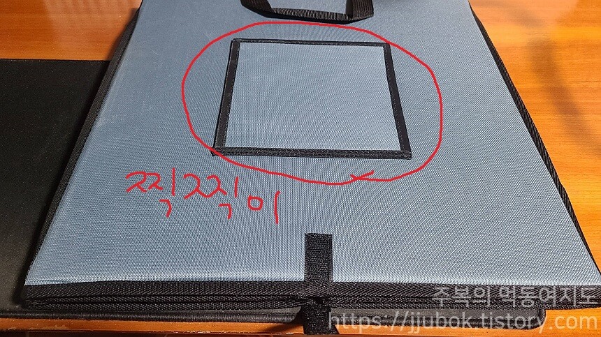 포터블-스튜디오-올인원-상단-찍찍이