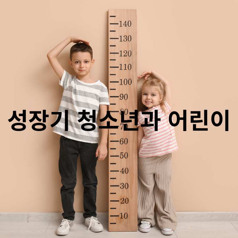 간헐적 단식하면 안 되는 사람들