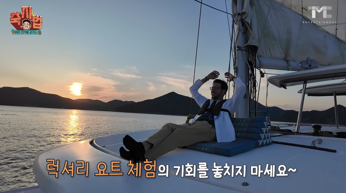 2024-통영-어부장터-요트체험