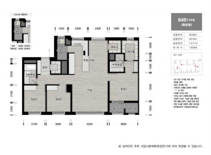 과천 프레스티어 자이 84B