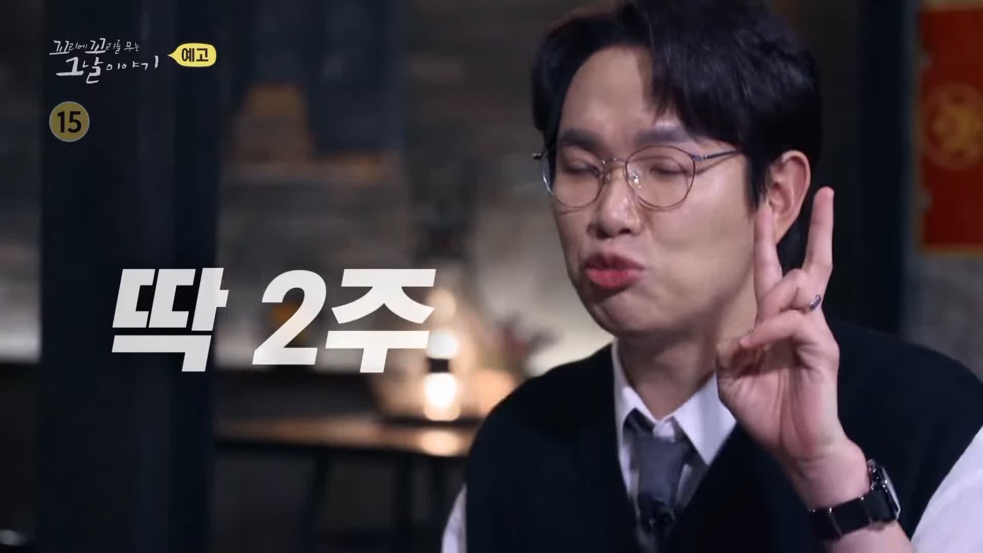 꼬리에 꼬리를 무는 그날 이야기 꼬꼬무 장사리 평균나이 17세 훈련기간 단 2주 772명 학도병들의 숨겨진 이야기