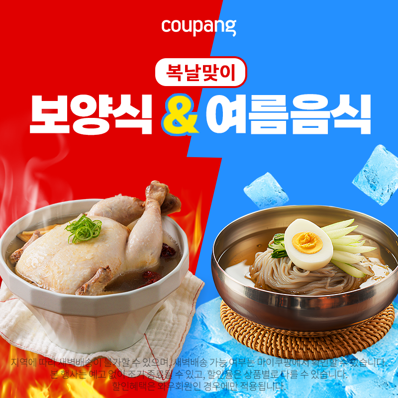 "이 포스팅은 쿠팡 파트너스 활동의 일환으로, 이에 따른 일정액의 수수료를 제공받습니다."