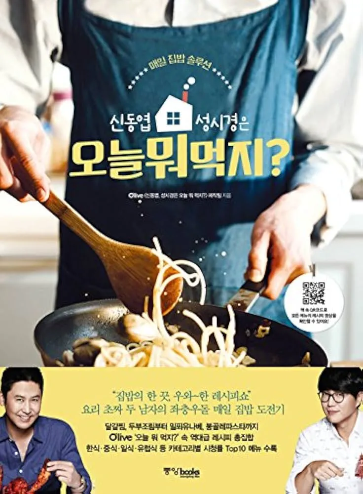 두부면 요리 종류 레시피_5