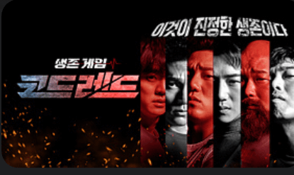 빠른 인터넷 환경