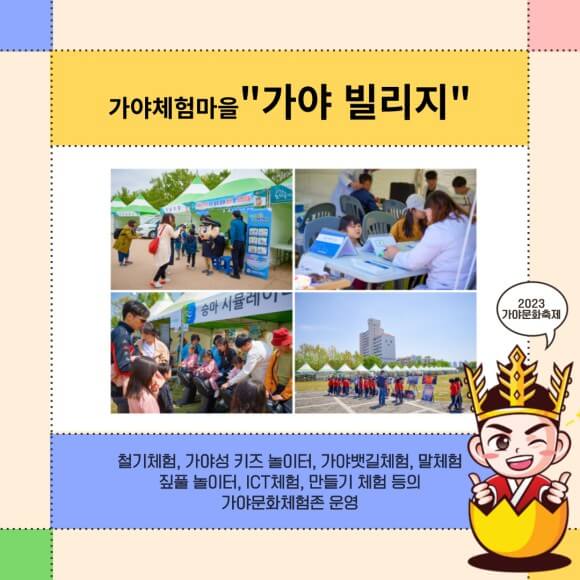 행사내용사진