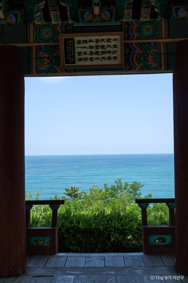 울진 망양정 관동제일루