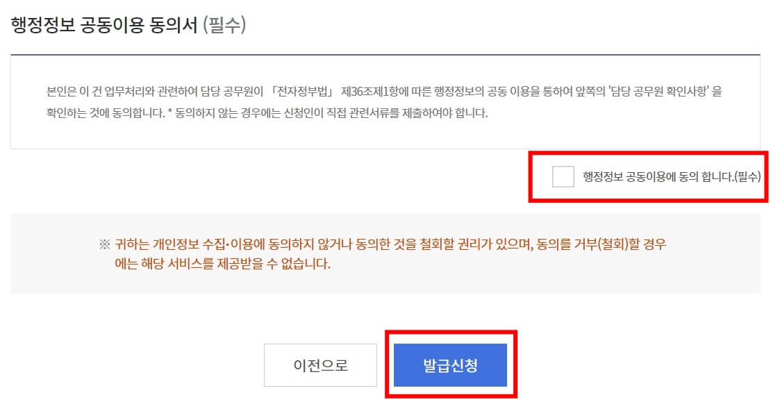 2023년 국민내일배움카드 신청방법
