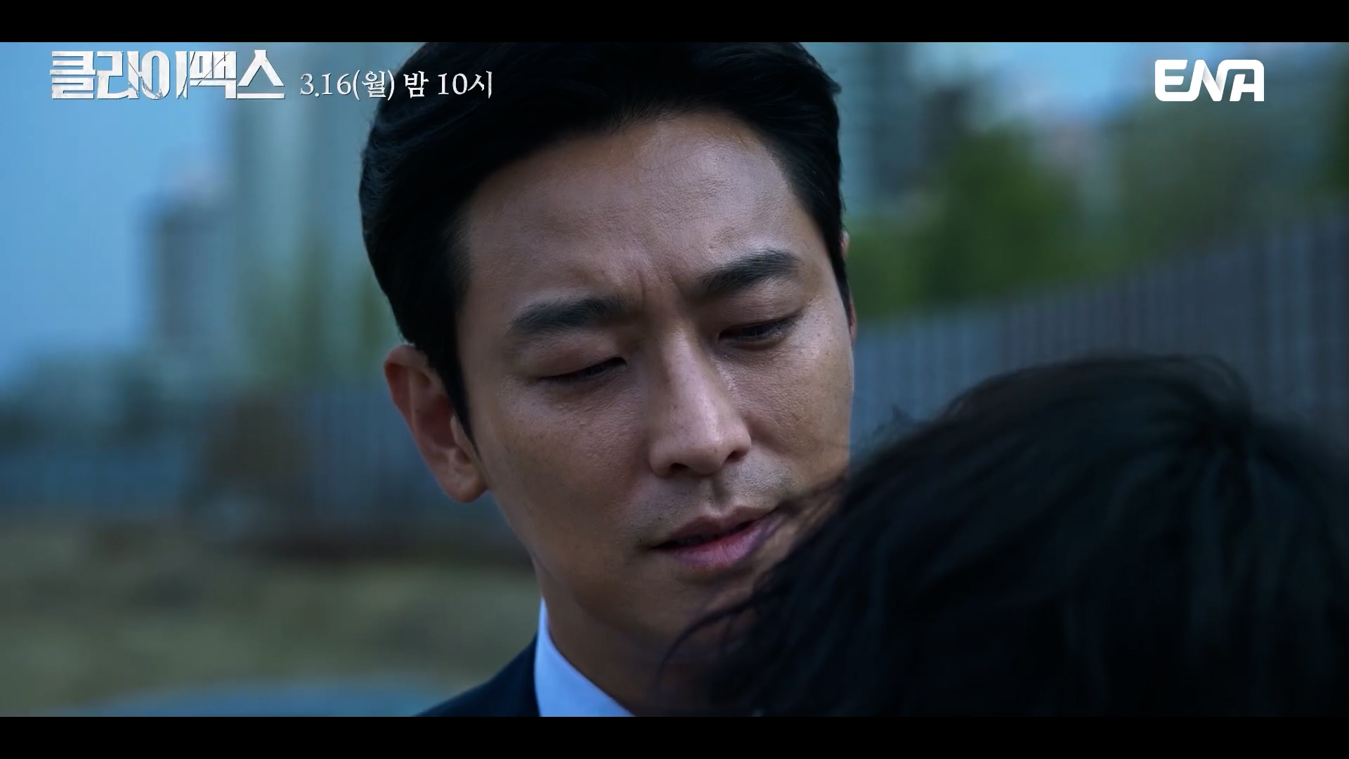 클라이맥스 줄거리 &amp; 등장인물