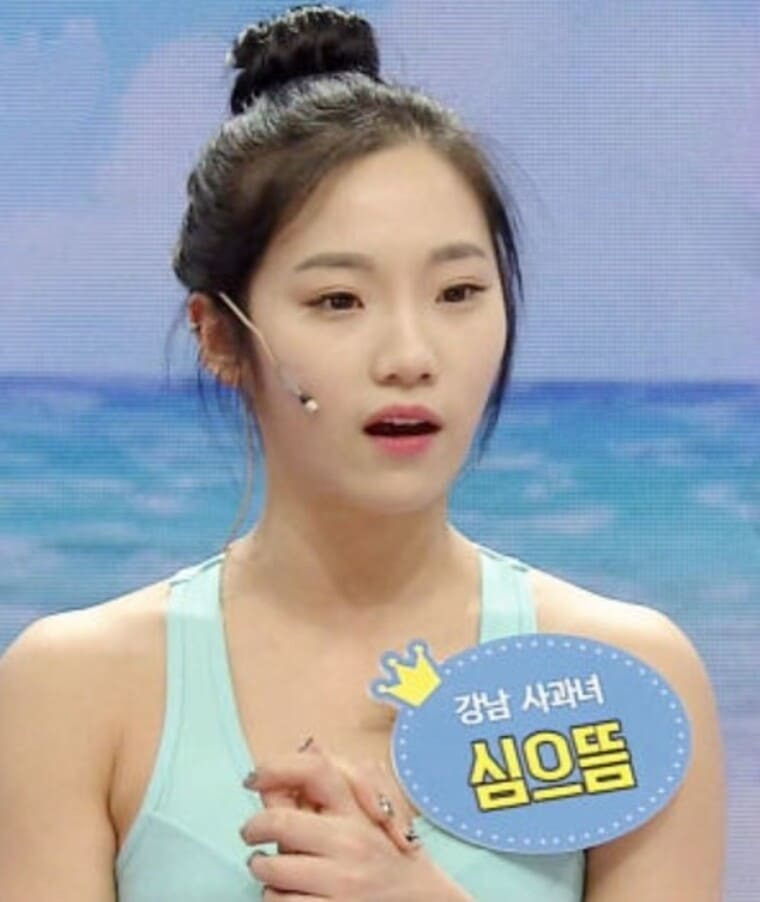 심으뜸 골때녀